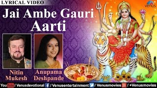 Jai Ambe Gauri Aarti - Lyrical Video | Nitin Mukesh & Anupama Deshpande screenshot 4