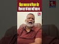 बिहार खान सर को फैजल और रौशन सर को यादव नहीं जाता था