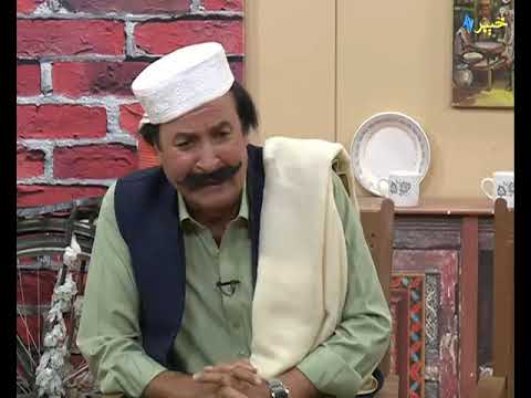 Kour ore | Shahenshah Pashto Comedy Drama | Shahenshah Pashto Funny | Khyber tv