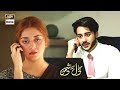 Watch Mujhe Apni Mohabbat Par Bharosa Hai | Best Scene | Noman Sami | Alizey Shah Online In Hd