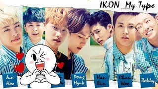 iKON Reveals Which Recent Girl Group Track They Really Like.
