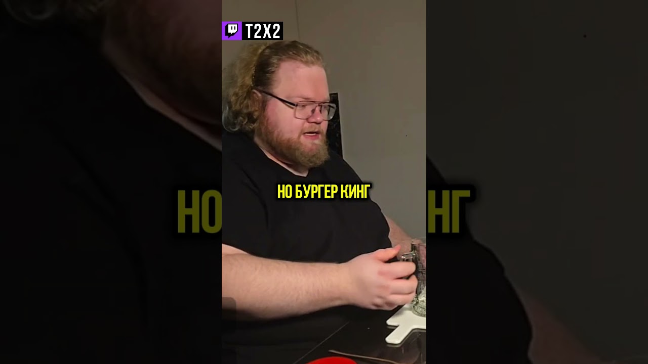 KFC Или Burger King 🍗👑 - 