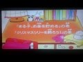 次回予告 - EP0647