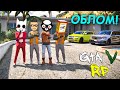 МЫ СТАРАЛИСЬ, НО ВСЕ ПОШЛО НЕ ПО ПЛАНУ... ГТА 5 РП (VINEWOOD GTA 5 RP)