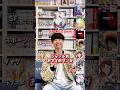 ジャンル別おすすめマンガ紹介！ #漫画紹介 #マンガ #おすすめ漫画
