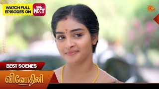 Vinodhini - Best Scenes |22 July 2026 | Tamil Serial | Sun TV