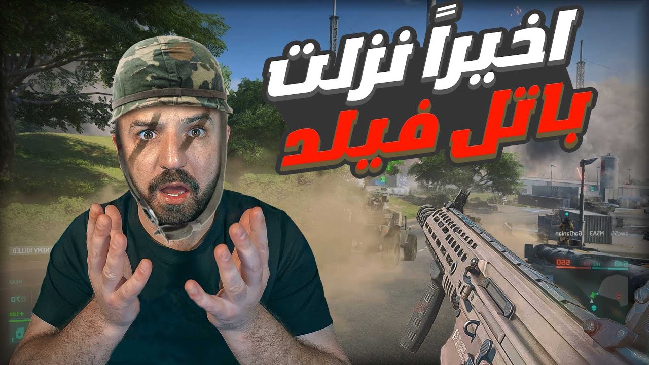 اجمل لعبة لعام 2021 بدون منازع battlefield 2042