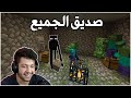 ماين كرافت بس أنا اندرمان !!