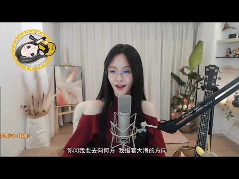 【推薦】 阿冷aleng《花房姑娘 》 【動態歌詞Lyrics】