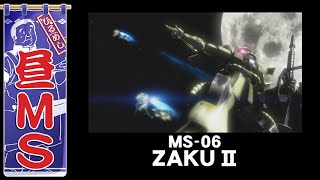 ザクII（IGLOO）｜昼MS【ガンチャン】
