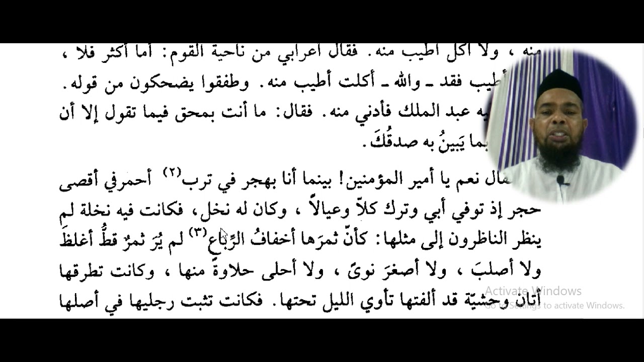 Arabic language and arabic literature/arabi adab arabi zaban seekhe/Arbi seekhe