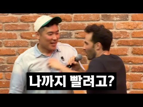 약 빨고 정신 못 차리는 관객에게 약빤 드립치기