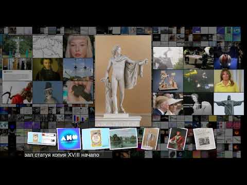 Цивилизации. Образы людей и богов в искусстве от Древнего мира до наших дней