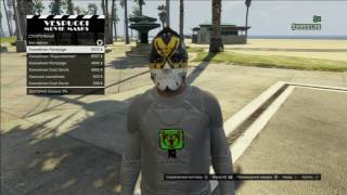 GTA 5 Online PS3 Выбираем маску видео Выбираем онлайн/офлайн карты для android-устройств: Яндекс.Карты, Карты Google и 2ГИС