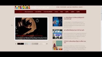 ระบบโปรเจคเว็บไซต์โรงเรียนแรงฟอริเวอร์ แบบที่2 ภาษาPHP [ตัวอย่างระบบแจกฟรี]