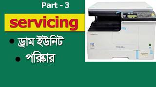 how to clean drum unit toshiba e-studio 2523A 2523AD 2303a
