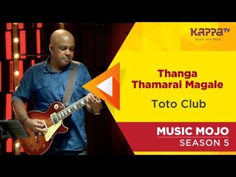 thangath thamarai magale