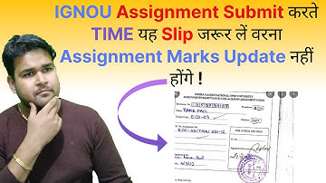 IGNOU Assignment Submission Slip | IGNOU Assignment Remittance-Cum-Acknowledgement Form |