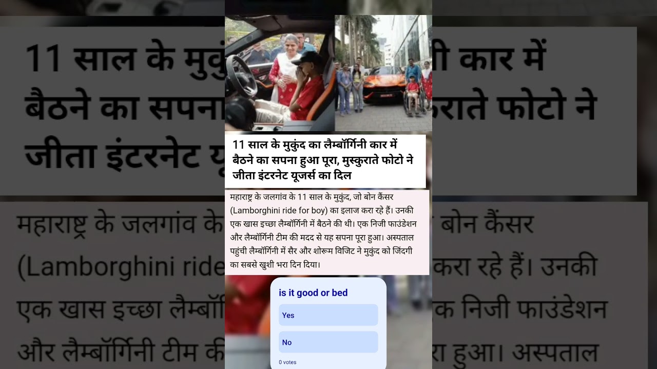 Lamborghini raider boy#funny