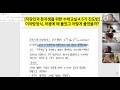 [직장인과 문과생을 위한 수학교실 4.5기 진도반] 이차방정식, 처음에 왜 풀었고 어떻게 풀었을까?
