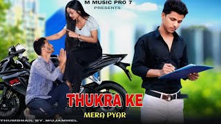 Thukra Ka Mera Pyar | Garib Ladka Ka Story | Sad Love Story | Mera Inteqam Dekhegi | M music Pro 7 Thumb