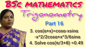 TRIGONOMETRY/UNDERGRADUATE CLASSES/PROBLEM 3&4/KS UG MATHS/IN TAMIL