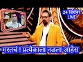      livebigg boss marathi 4 bigg boss 4  colours marathi