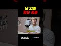 난 고졸 형은 중졸