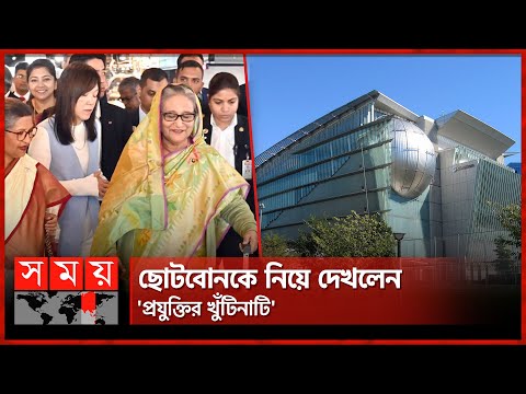 ভিডিও: ওয়াশিংটন ডিসির স্মিথসোনিয়ান জাদুঘর পরিদর্শন