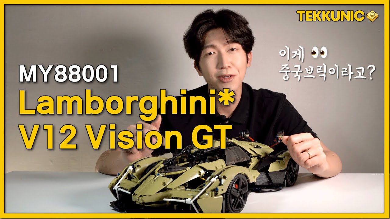 4K] Technic Set Beginners, Buy This 👉Moyu Lamborghini* V12 Vision Gt  👈Review - Youtube
