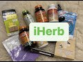 Распаковка посылки с сайта IHERB №17 #Айхерб #айхербраспаковка #iherb #iherbРаспаковка