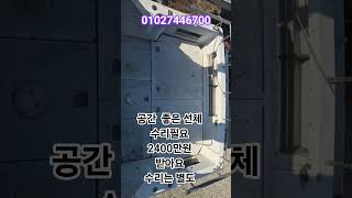 #요트 #중고보트 #중고요트 #캠핑 #보트캠핑 수리나 선외기 개조비는 별도 입니다