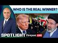 LIVE: Both Iran and US Claim Victory After Ceasefire | US Iran War | West Asia Conflict | Spotlight