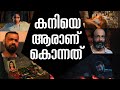Dies Irae Movie Explained | Pranav Mohanlal