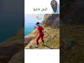خلي صاحبك يغني بوبجي مبايل ببجي اترو خلي صاحبك يغني بوبجي مبايل ببجي اترو