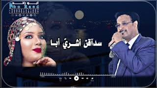 إلـــــم أشــــــــري💞🥰،، الفرعون النوبـــــي/يوسف خـــــيري