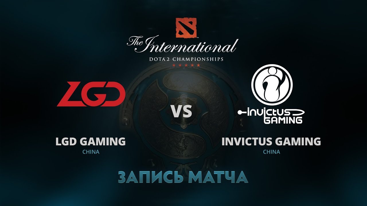 LGD Gaming против iG, Первая игра, Четвёртый раунд нижней сетки The International 7