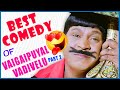 Best Comedy of Vadivelu Part 2 | Vaigai Puyal Vadivelu Comedy | Kuselan | Bambara Kannaley
