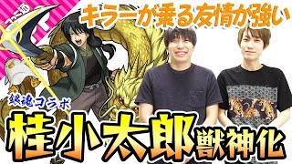 【モンスト】弱点キラーが乗ったトライブパルスが強い！ 桂小太郎獣神化を使ってみた！【銀魂コラボ】