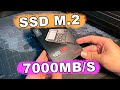 SSD диск SAMSUNG M.2 2280 980 PRO 1TB PCIe Gen 4.0 x4 NVMe V-NAND обзор