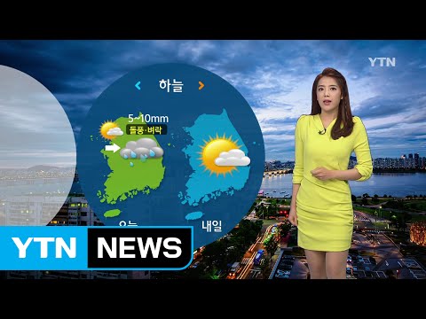 [날씨] 오늘 밤까지 곳곳에 비...돌풍·벼락 주의 / YTN