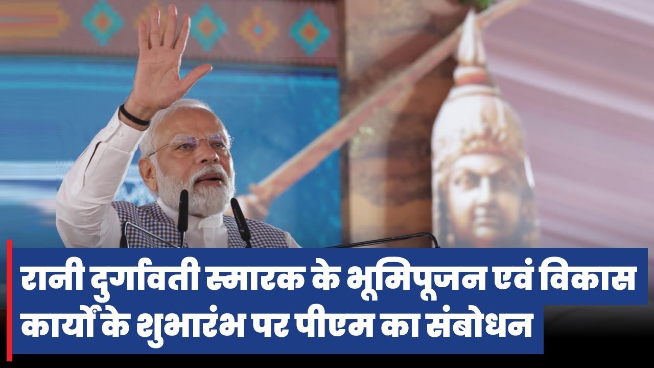 PM Modi's speech at launch of various development projects in Jabalpur, MP