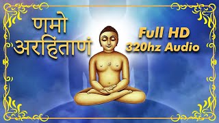 Pure Meditation Navkar mantra 108 jaap णमोकार मंत्र मधुर धुन में | Jain Songs HD