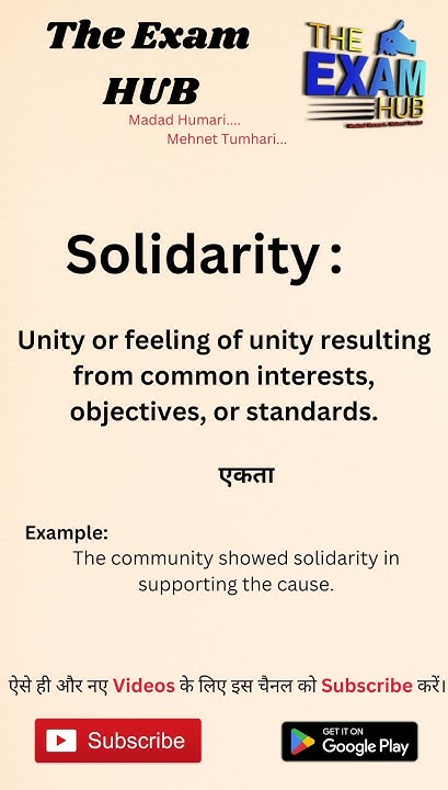 Solidarity Meaning In Hindi Solidarity Ka Matlab Kya Hota Hai solidarity-meaning-in-hindi-solidarity-ka-matlab-kya-hota-hai