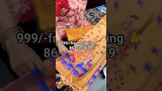 latest collection sarees in chirala sarees #viral #saree #onlineshopping
