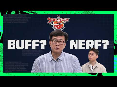 [KBL Patch Notes🏀] 💫Suwon KT Sonicboom💫 Paris Bass has arrived! What does this season have in sto...