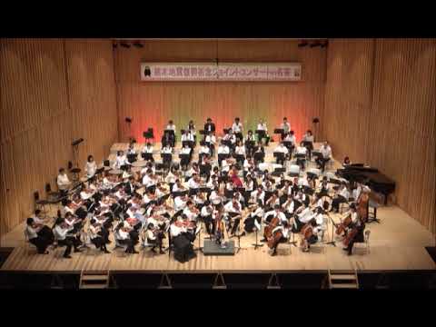 大野克夫（池田大介編曲）／「名探偵コナン」メインテーマ　★熊本ユース＆どさんこジュニア　2018.4.1 名寄