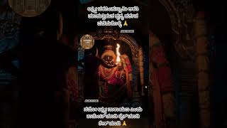 ಲಕ್ಷ್ಮೀ ನರಸಿಂಹಸ್ವಾಮಿ #kannada #facts #dharmasastha #shortsfeed #devotional #kannadabhakti #love #ast