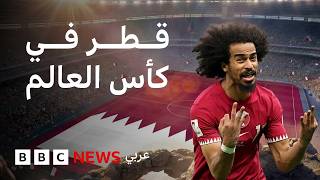 كأس العالم 2026: ماذا نعرف عن المنتخب العنابي المشارك في المونديال؟