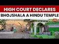 Bhojshala Declared Temple: Vishnu Shankar Jain Explains Big High Court Victory